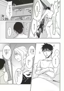 Page 4 of Kyouhansha - preview thumbnail