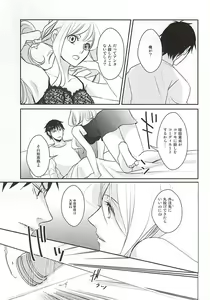 Page 8 of Kyouhansha - preview thumbnail