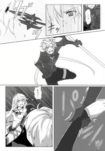 Page 7 of Rakka Ryuusui - preview thumbnail