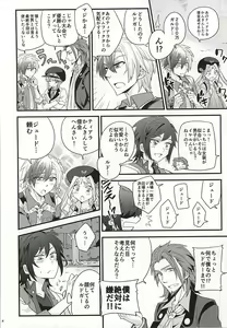 Page 6 of Josou Danshi Melancholy - preview thumbnail