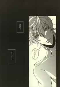 Page 13 of Zero Count - preview thumbnail