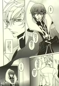 Page 5 of Zero Count - preview thumbnail