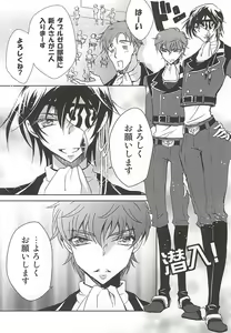 Page 3 of Otanoshimi wa Korekara da!! - preview thumbnail