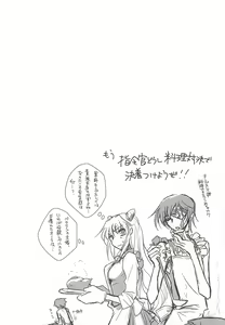 Page 7 of Otanoshimi wa Korekara da!! - preview thumbnail