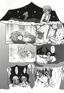 Page 12 of Satou Kashi to Akuma - preview thumbnail