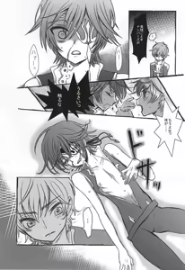 Page 14 of Satou Kashi to Akuma - preview thumbnail