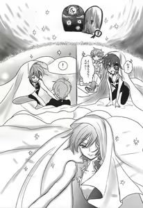 Page 24 of Satou Kashi to Akuma - preview thumbnail