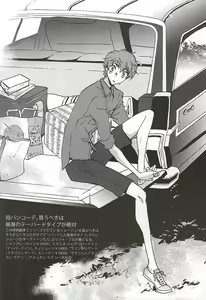Page 5 of MEN'S STYLE 8 - preview thumbnail