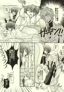 Page 5 of JuliColle -Julius Collection- - preview thumbnail