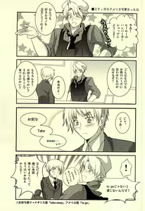Page 58 of Amepai Log - preview thumbnail