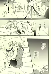 Page 10 of Amepai Log - preview thumbnail