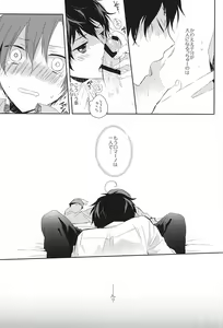 Page 17 of Oshiete Oyabun - preview thumbnail
