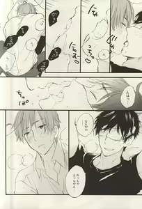 Page 11 of Yasashiku Hodoite - preview thumbnail