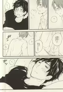 Page 15 of Yasashiku Hodoite - preview thumbnail