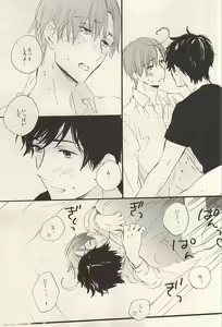 Page 22 of Yasashiku Hodoite - preview thumbnail