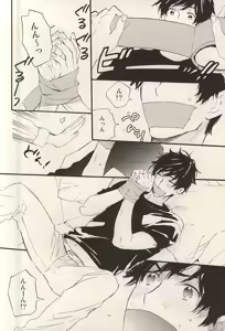 Page 5 of Yasashiku Hodoite - preview thumbnail
