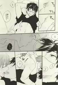 Page 10 of Yasashiku Hodoite - preview thumbnail