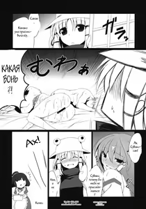 Page 14 of Sanaecchi! - preview thumbnail