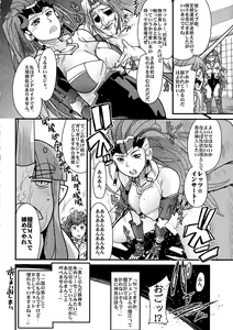 Page 20 of Boku no Watashi no Mugen no Super Bobobbo Taisen Frontier - preview thumbnail