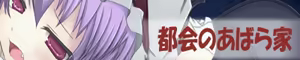 Page 153 of Watashi-tachi no Jidai!! - preview thumbnail