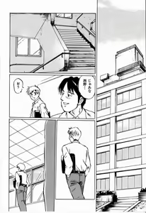 Page 112 of Bichiku Onna Kyoushi - preview thumbnail