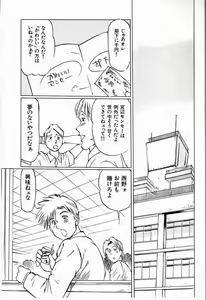 Page 151 of Bichiku Onna Kyoushi - preview thumbnail