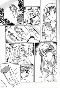 Page 155 of Bichiku Onna Kyoushi - preview thumbnail