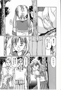 Page 156 of Bichiku Onna Kyoushi - preview thumbnail