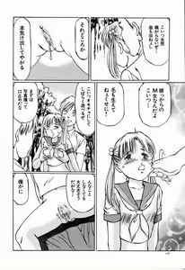 Page 162 of Bichiku Onna Kyoushi - preview thumbnail