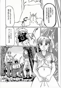 Page 163 of Bichiku Onna Kyoushi - preview thumbnail
