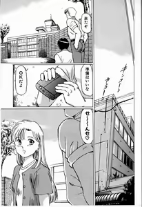 Page 21 of Bichiku Onna Kyoushi - preview thumbnail