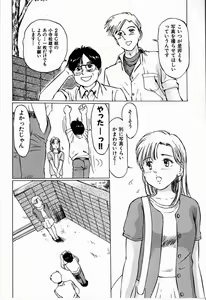 Page 22 of Bichiku Onna Kyoushi - preview thumbnail