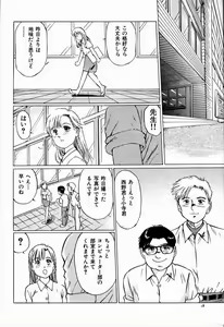 Page 24 of Bichiku Onna Kyoushi - preview thumbnail