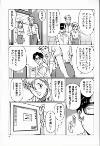 Page 25 of Bichiku Onna Kyoushi - preview thumbnail