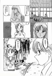 Page 28 of Bichiku Onna Kyoushi - preview thumbnail