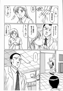 Page 30 of Bichiku Onna Kyoushi - preview thumbnail