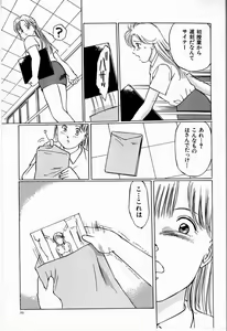 Page 31 of Bichiku Onna Kyoushi - preview thumbnail