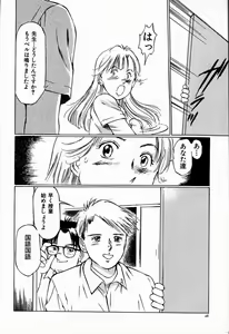 Page 32 of Bichiku Onna Kyoushi - preview thumbnail