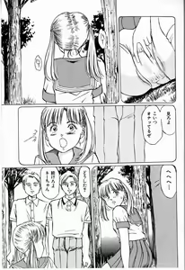 Page 35 of Bichiku Onna Kyoushi - preview thumbnail