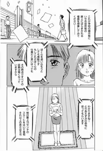 Page 44 of Bichiku Onna Kyoushi - preview thumbnail