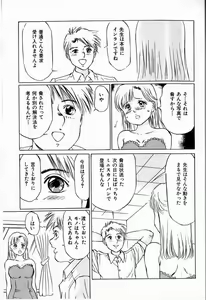 Page 59 of Bichiku Onna Kyoushi - preview thumbnail
