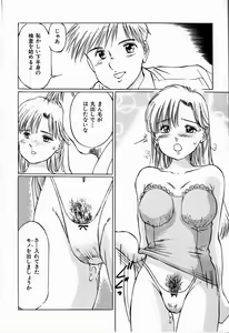 Page 60 of Bichiku Onna Kyoushi - preview thumbnail