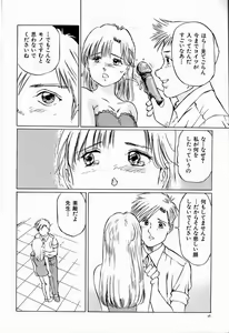 Page 62 of Bichiku Onna Kyoushi - preview thumbnail