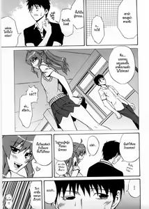 Page 5 of Active Canine + Bikini de Ojama | Active Canine + Bikinied Nuisance - preview thumbnail
