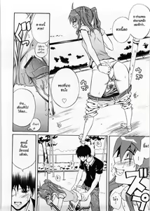 Page 8 of Active Canine + Bikini de Ojama | Active Canine + Bikinied Nuisance - preview thumbnail