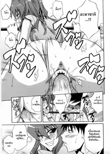 Page 9 of Active Canine + Bikini de Ojama | Active Canine + Bikinied Nuisance - preview thumbnail