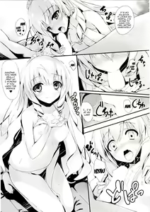 Page 6 of Wellcome to the Sex Park - preview thumbnail