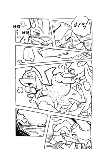 Page 7 of ○○ to ○○♂♀ - preview thumbnail