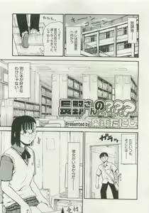Page 168 of Comic Megastore 2007-01 - preview thumbnail
