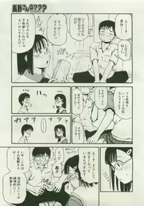 Page 178 of Comic Megastore 2007-01 - preview thumbnail